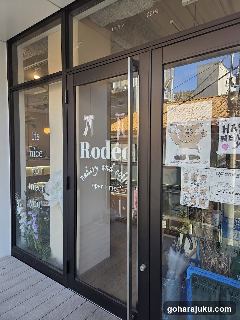 Rodeo Bakery&Coffee