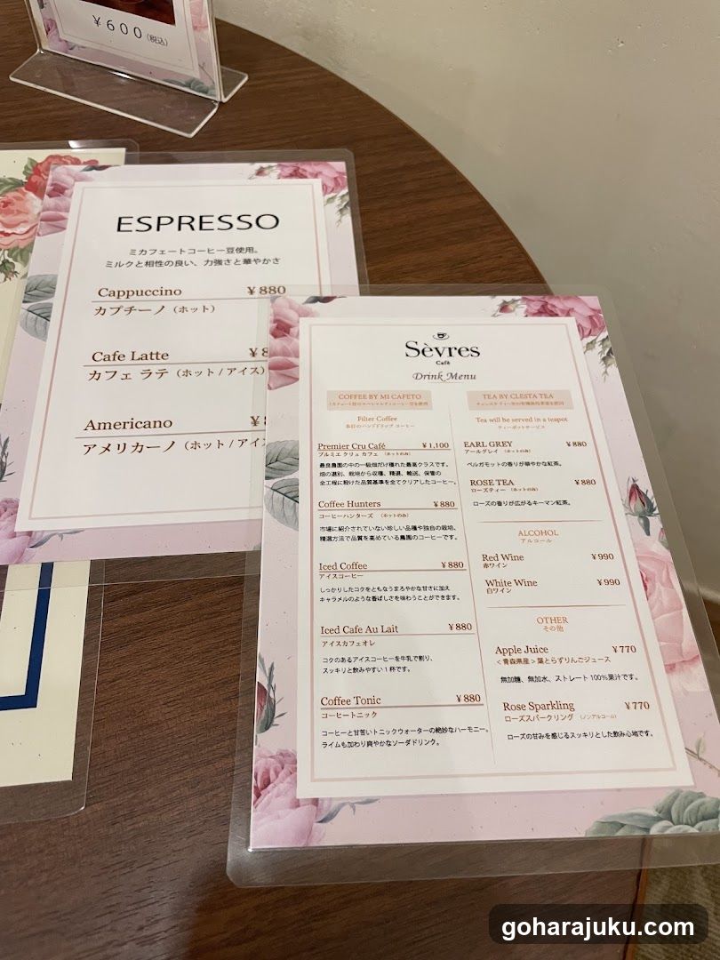 Coffee Shop Menu Display