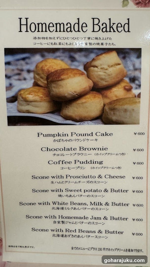 Homemade Baked Menu