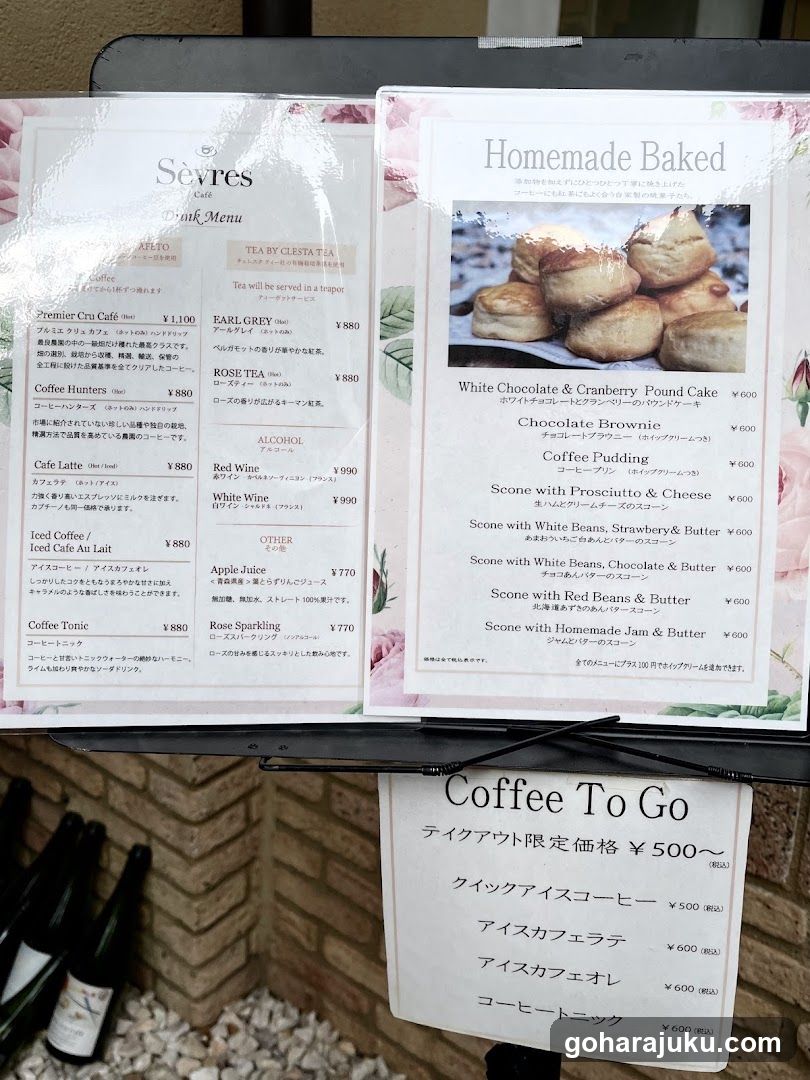 Coffee and Homemade Baked Menu Display