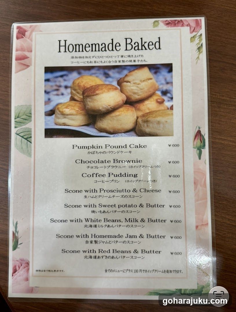 Homemade Baked Menu