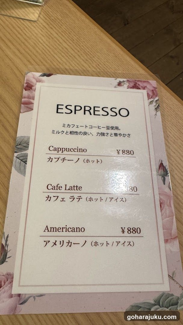 Espresso Menu