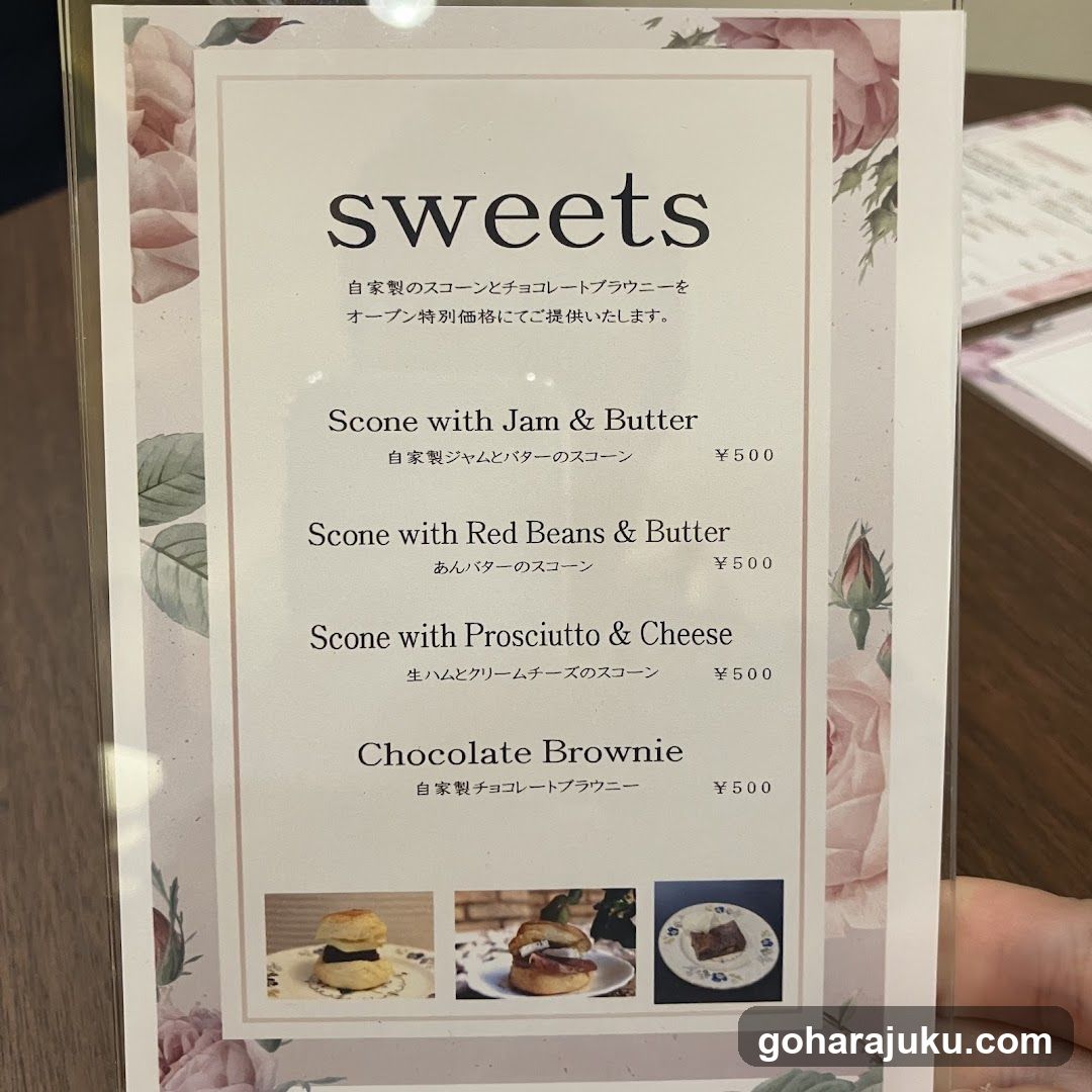 Sweets Menu Board