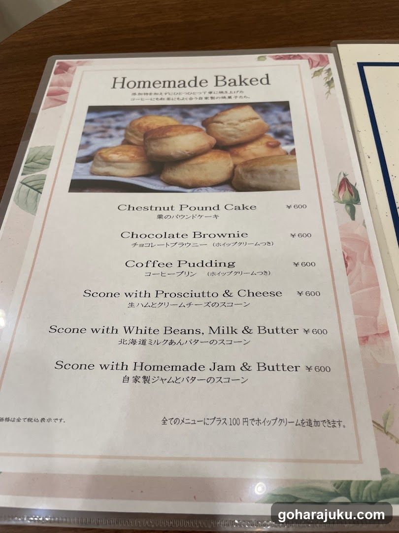 Homemade Baked Menu