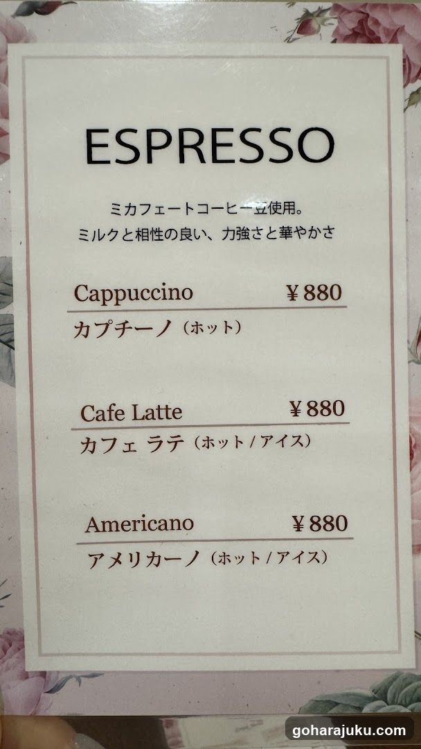 Espresso Menu