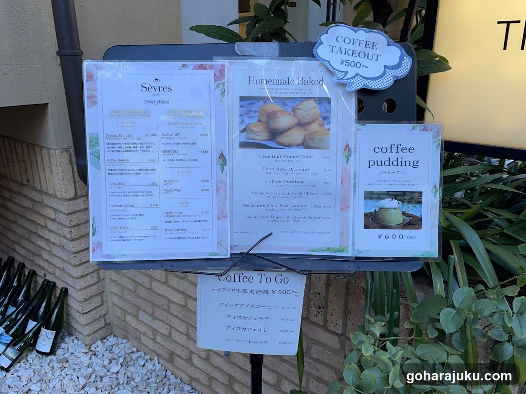 Seyres Coffee & Bakery Menu Display