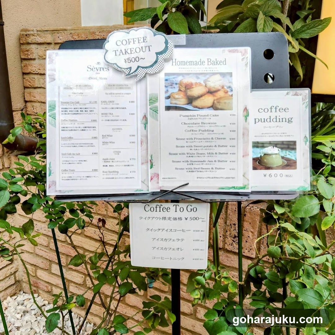 Coffee and Dessert Menu Display