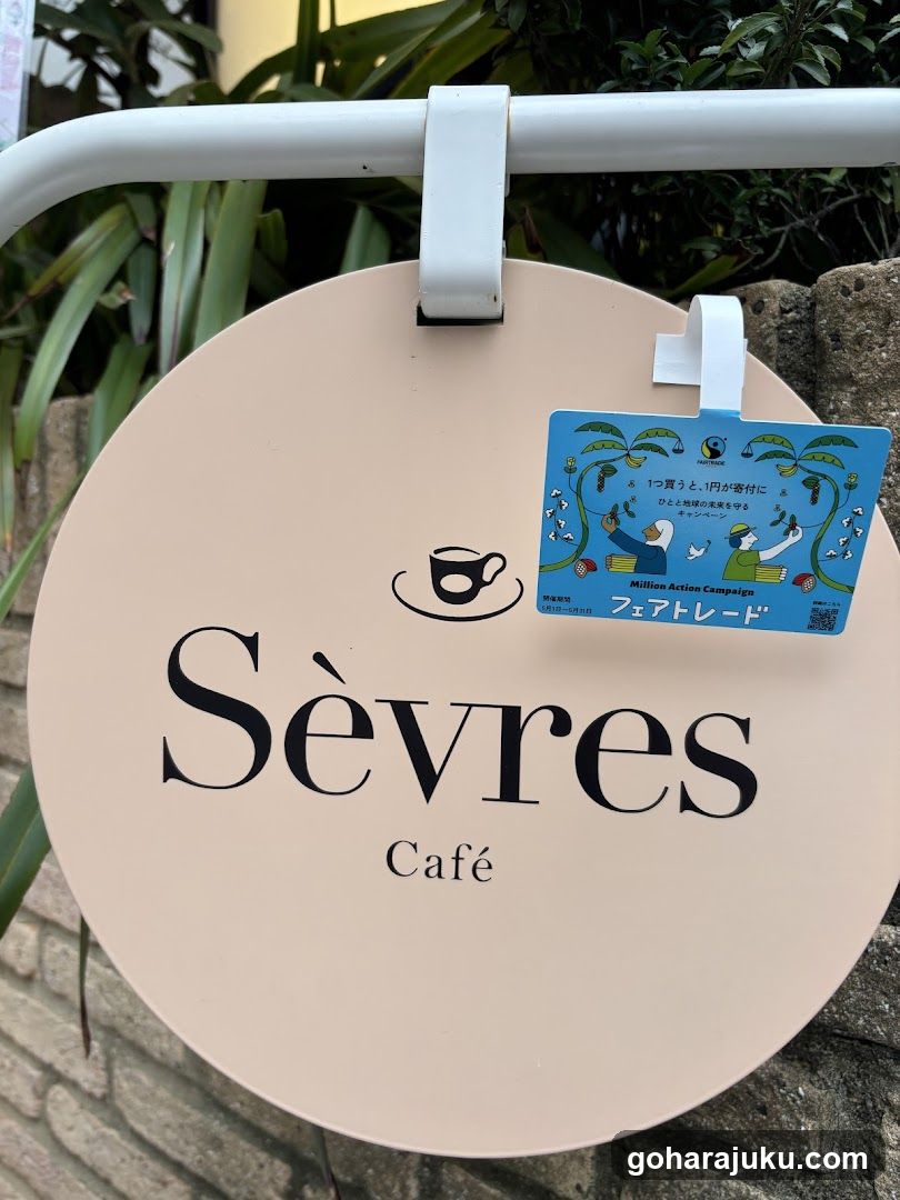 Sèvres Café