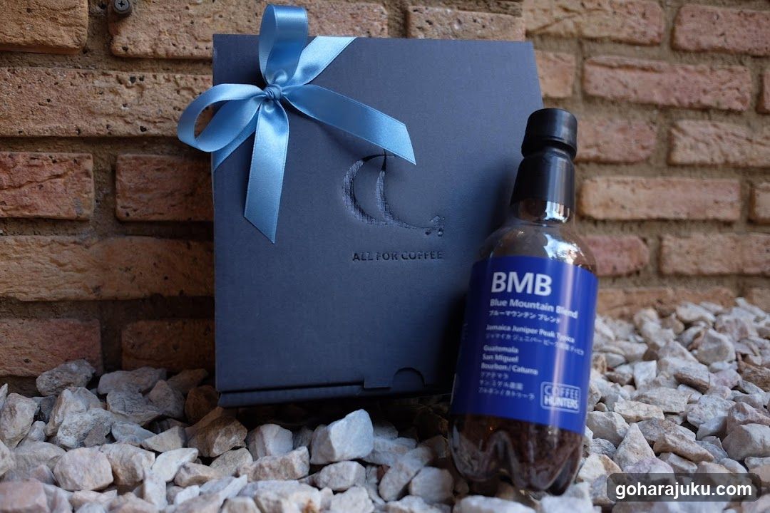 BMB Blue Mountain Blend Coffee Bottle and Gift Box