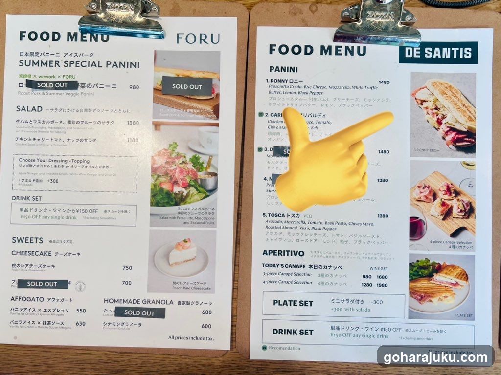 Foru Cafe