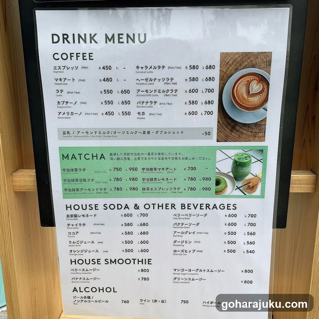 Drink Menu - Coffee, Matcha, House Soda & Other Beverages