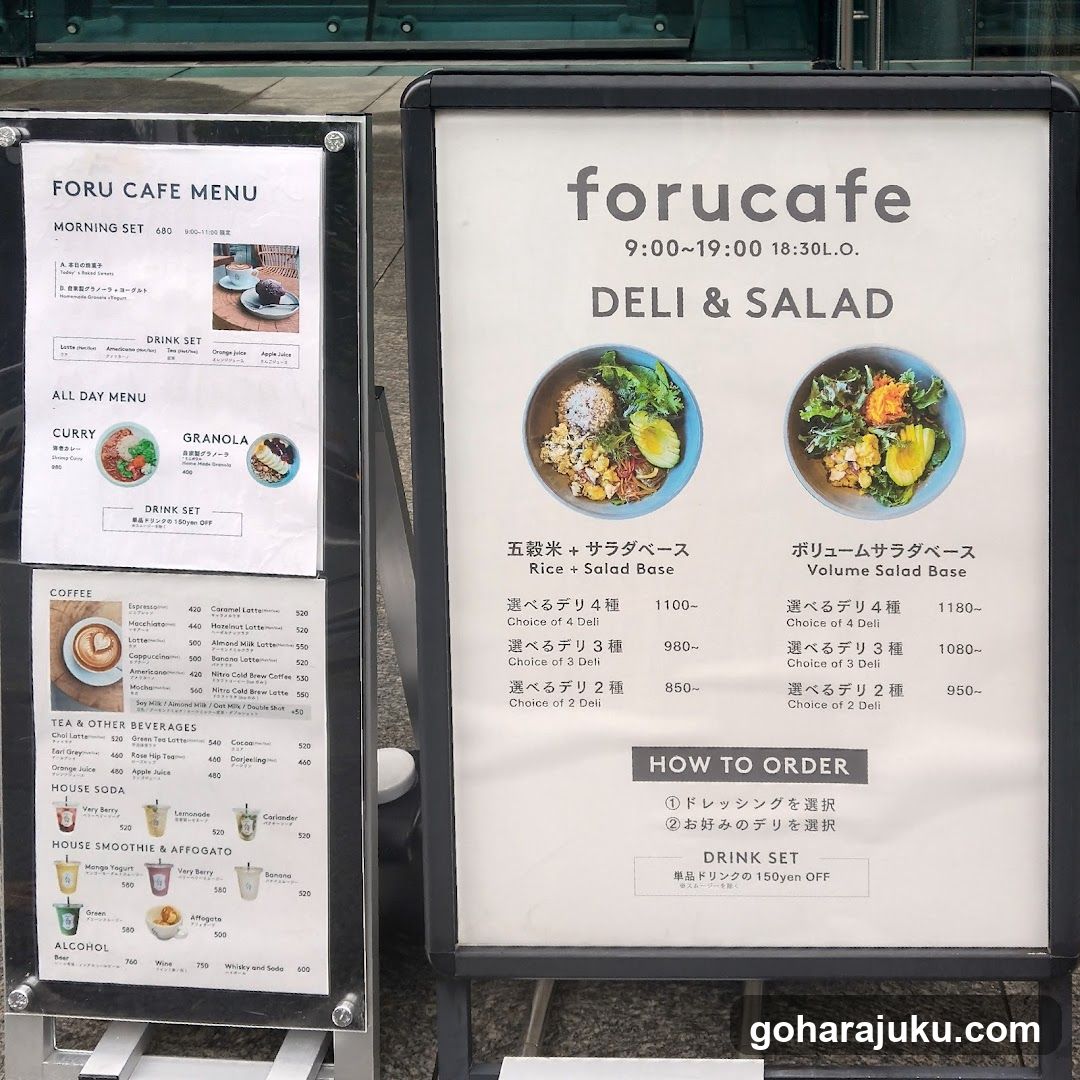 Foru Cafe Menu Display