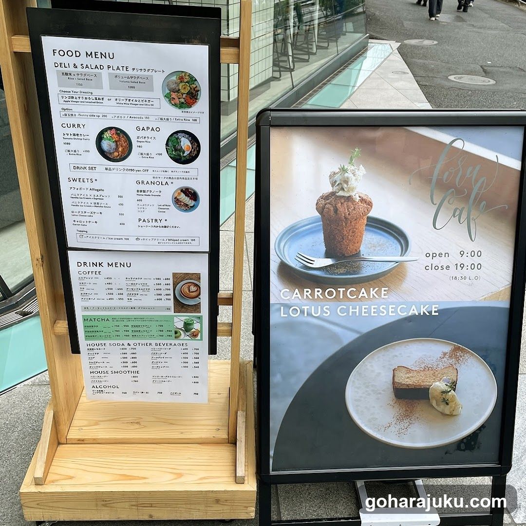 Cafe Menu Display