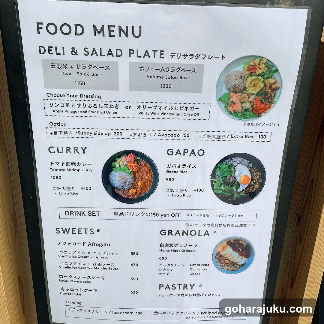 Food Menu - Deli & Salad Plate, Curry, Gapao, Sweets, Granola, Pastry