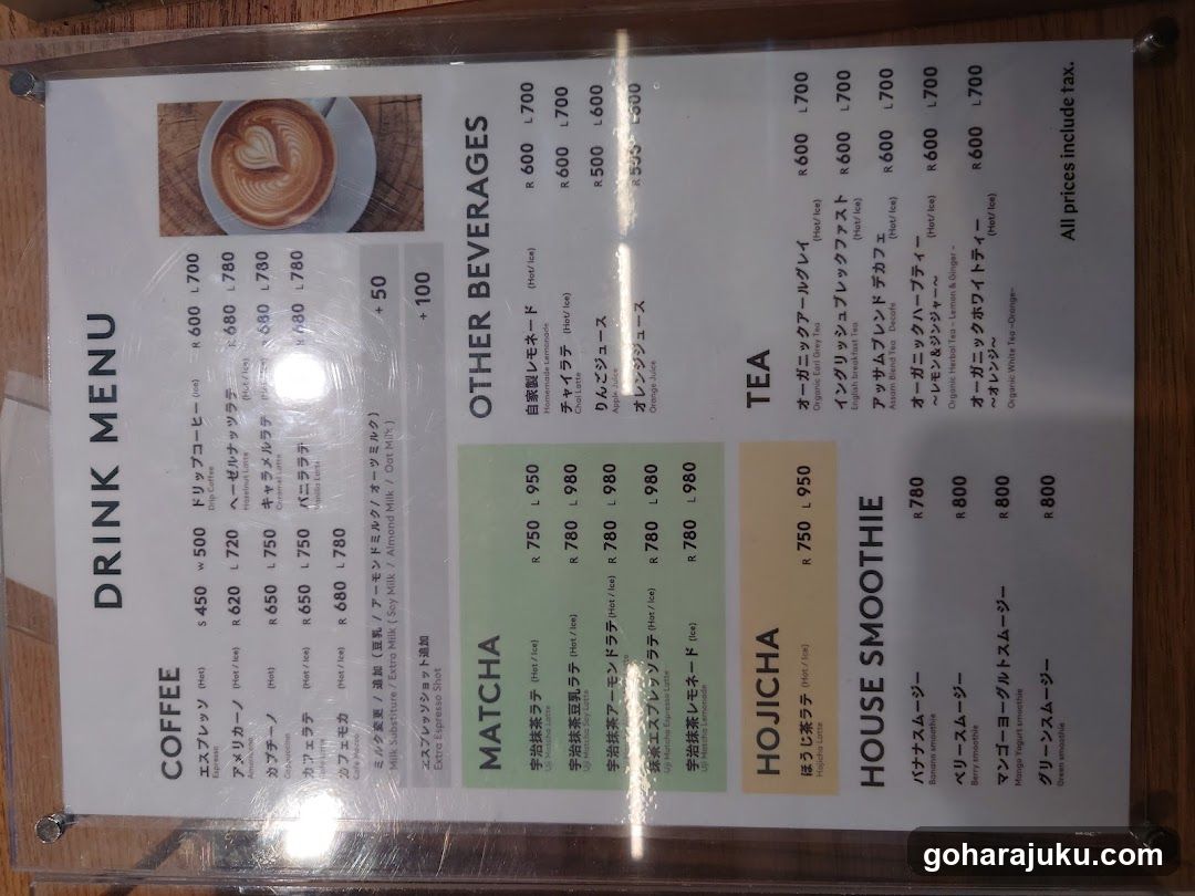 Drink Menu Board