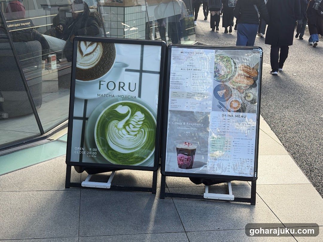 FORU Matcha-Hojicha Cafe Exterior