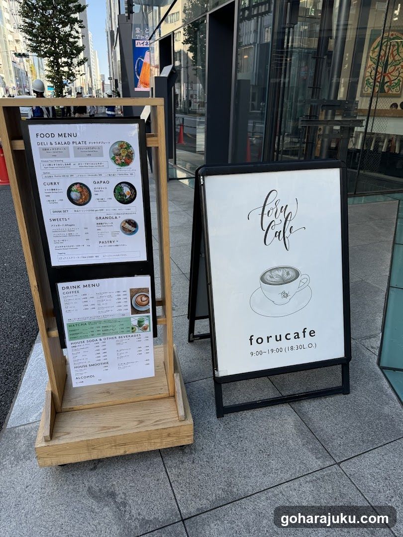 Cafe Menu Display
