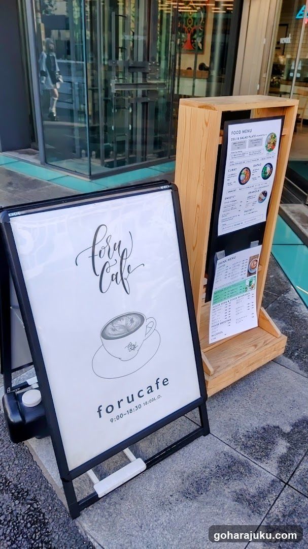 foru cafe exterior signage