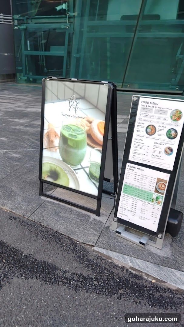 A-side Menu Display Outside Cafe