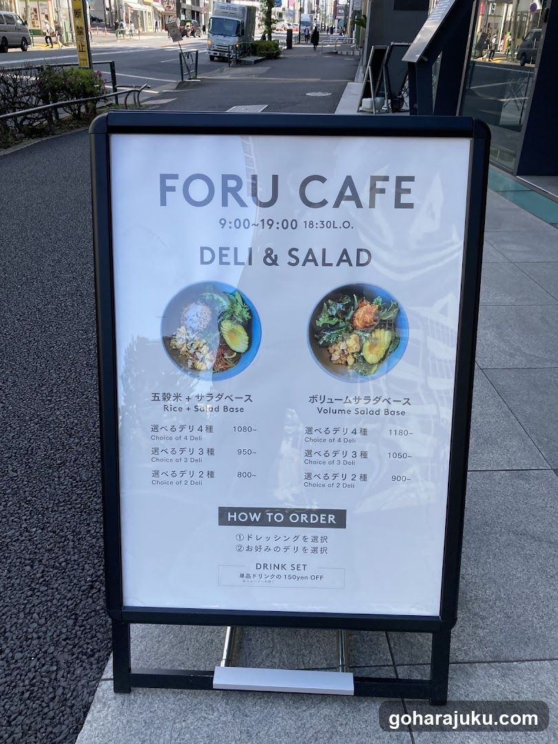 Foru Cafe Deli & Salad Menu Board