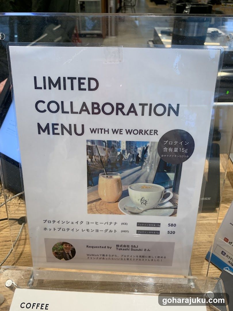 Limited Collaboration Menu with We Worker