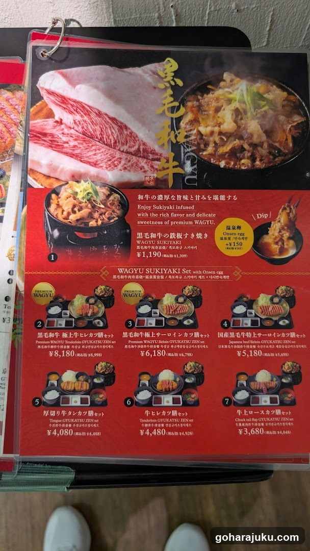 Wagyu Sukiyaki Menu