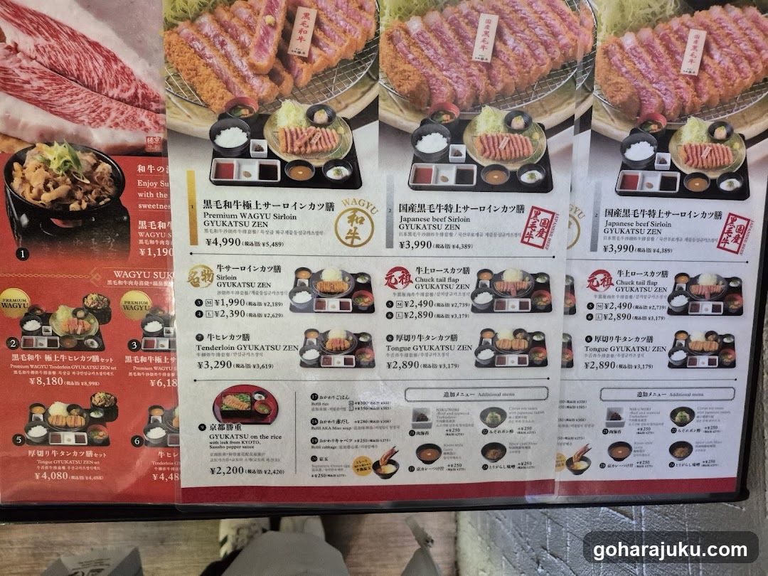 Wagyu Beef Menu Board