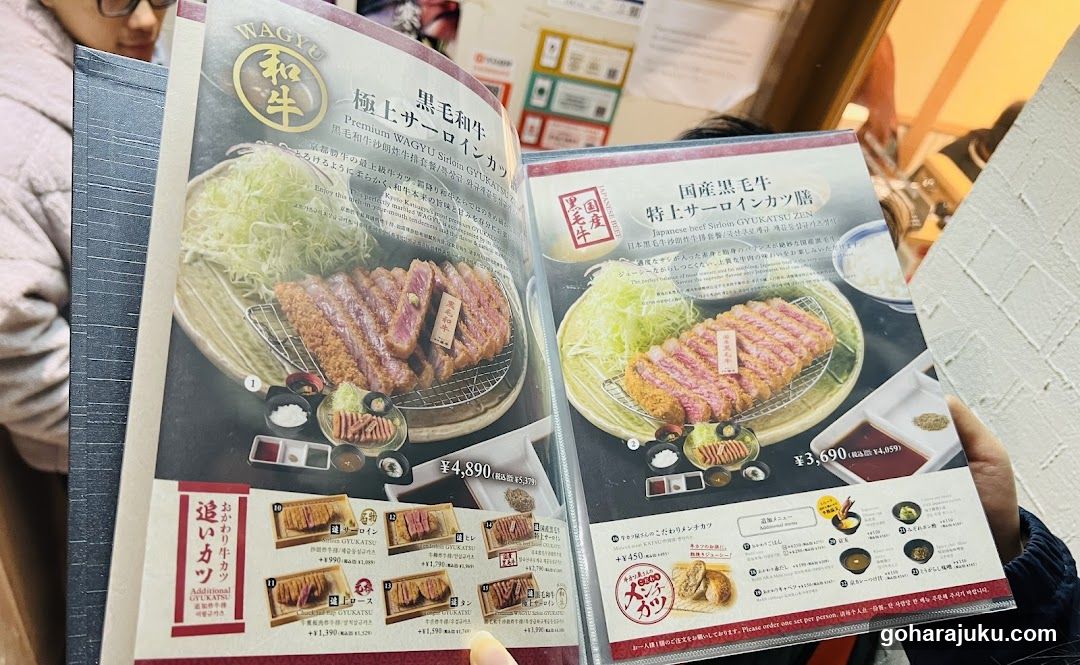 Wagyu Beef Menu