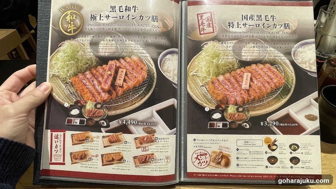 Wagyu Beef Sashimi Platter Menu
