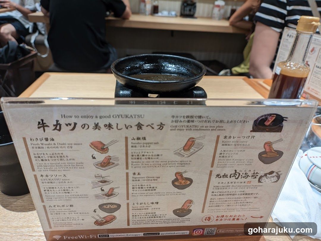 Yakitori Menu Display