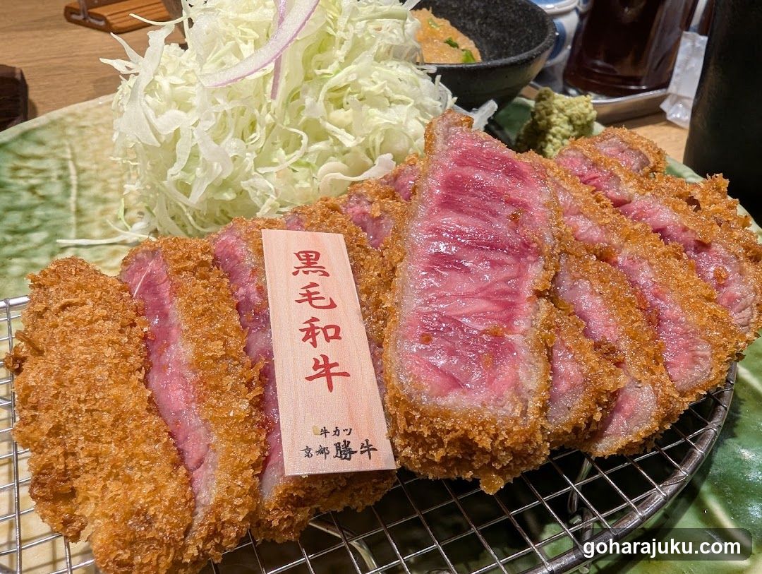 Kobe Beef Katsu