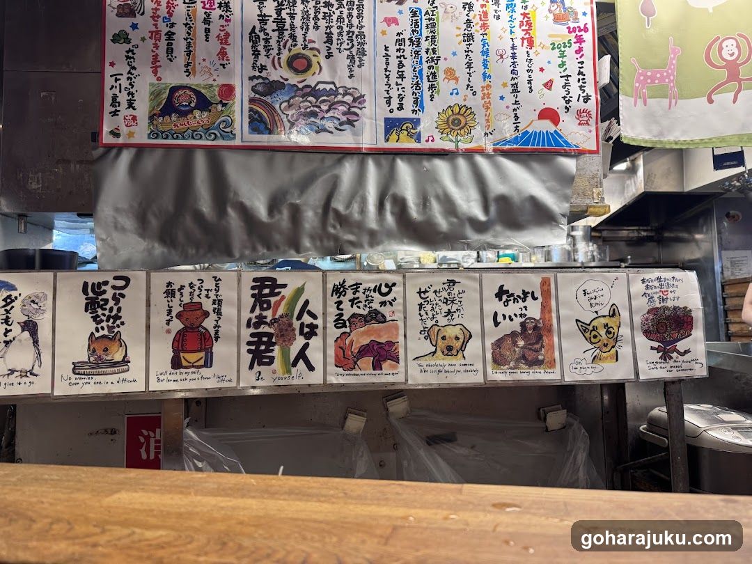Japanese food stall interior view