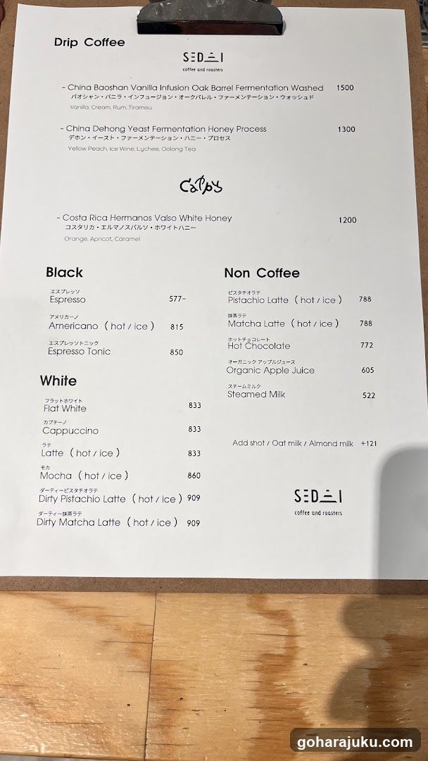 Drip Coffee Menu