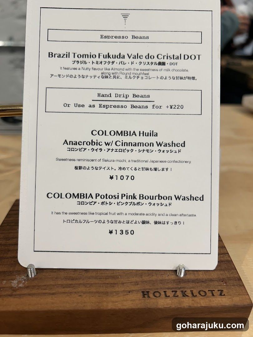 Espresso Beans Menu Board