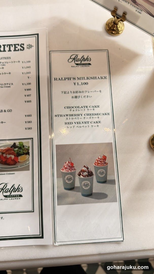 Ralph's Coffee