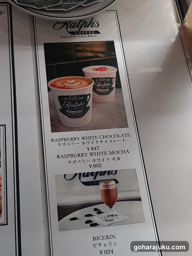 Ralph's Coffee