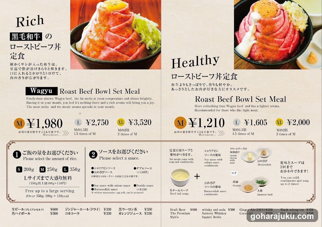 Roast Beef Ohno
