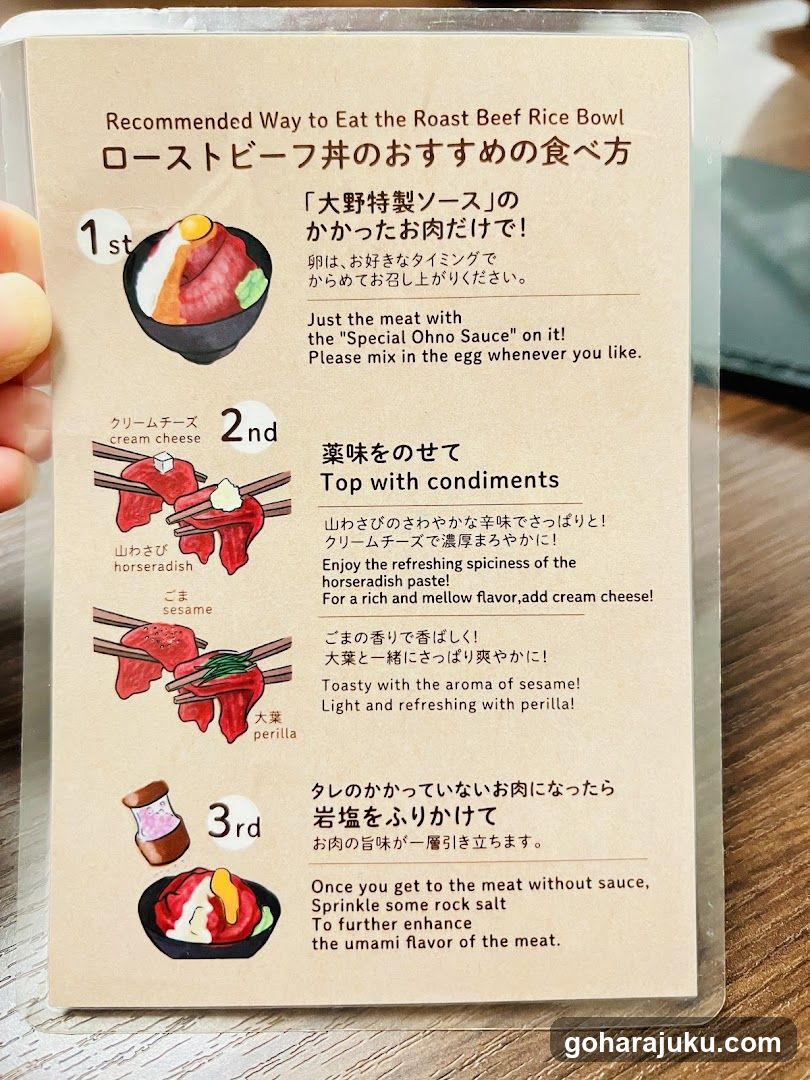Roast Beef Ohno