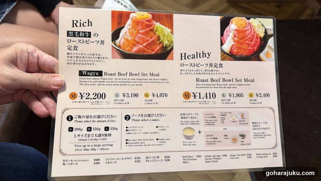 Roast Beef Ohno