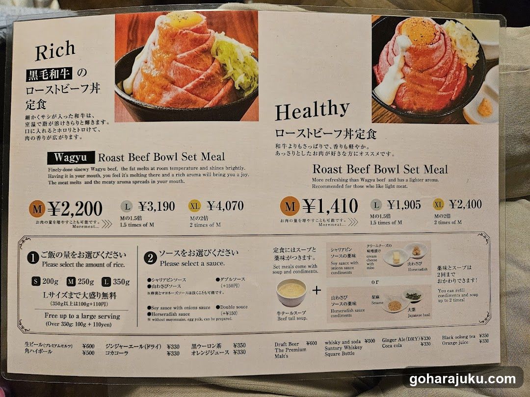 Roast Beef Ohno