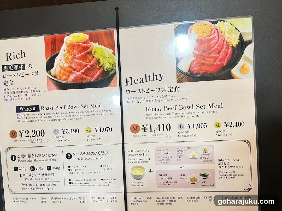 Wagyu Roast Beef Bowl Set Meal Menu