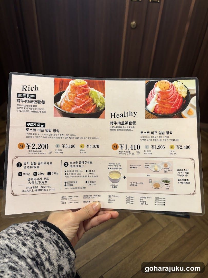 Rich & Healthy Meal Set Menu