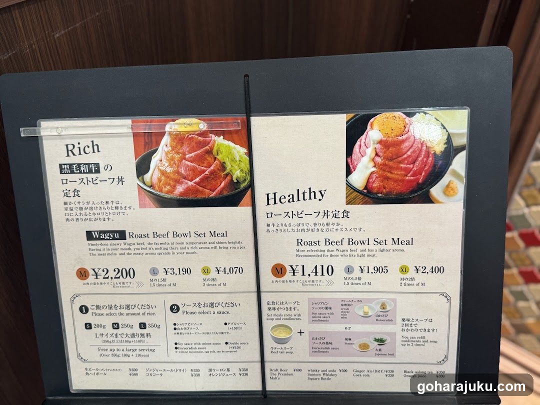 Roast Beef Bowl Set Meal Menu Board