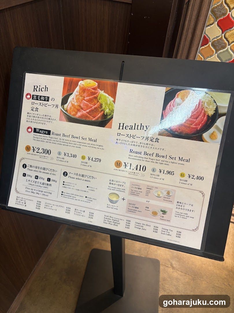 Roast Beef Bowl Set Menu