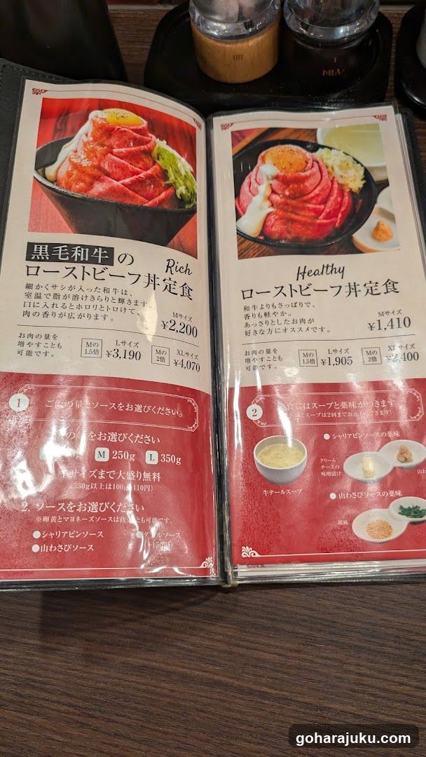 Roast Beef Bowl Menu