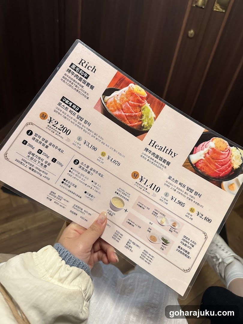 Bibimbap Menu