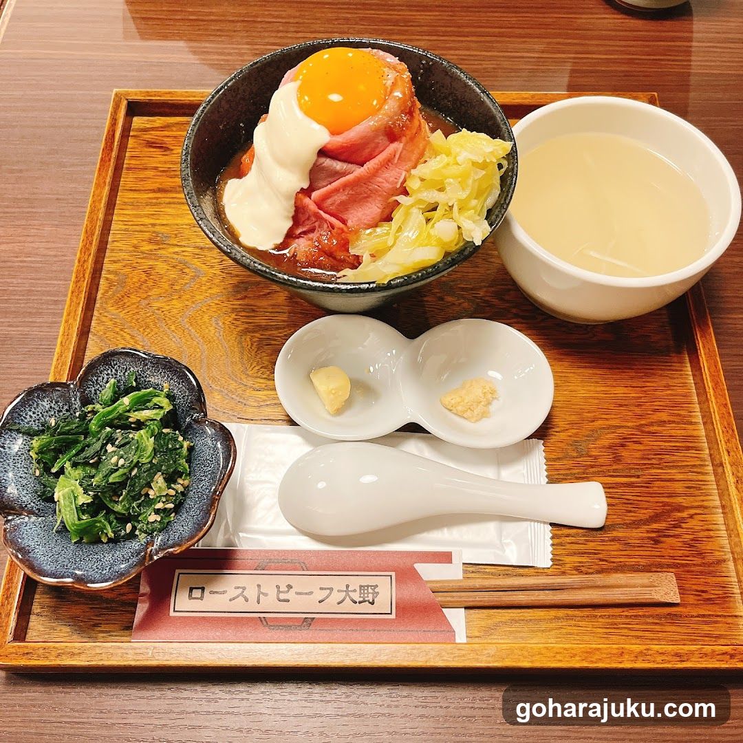 Roast Beef Bowl Set