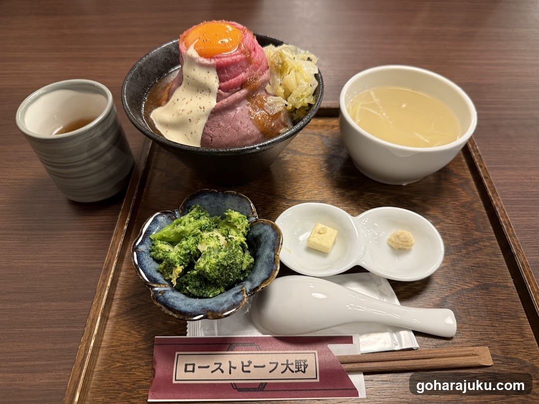 Roast Beef Oden Bowl