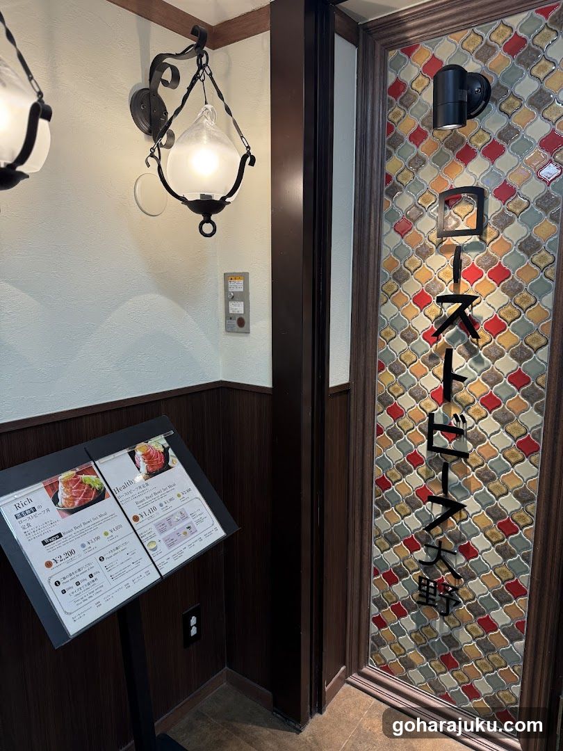 Restaurant Interior View