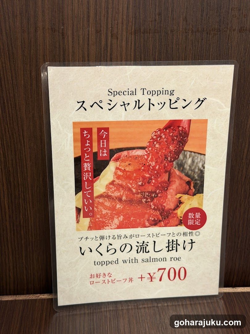 Salmon Roe Topping Menu Card
